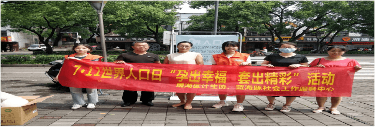 和济中医门诊